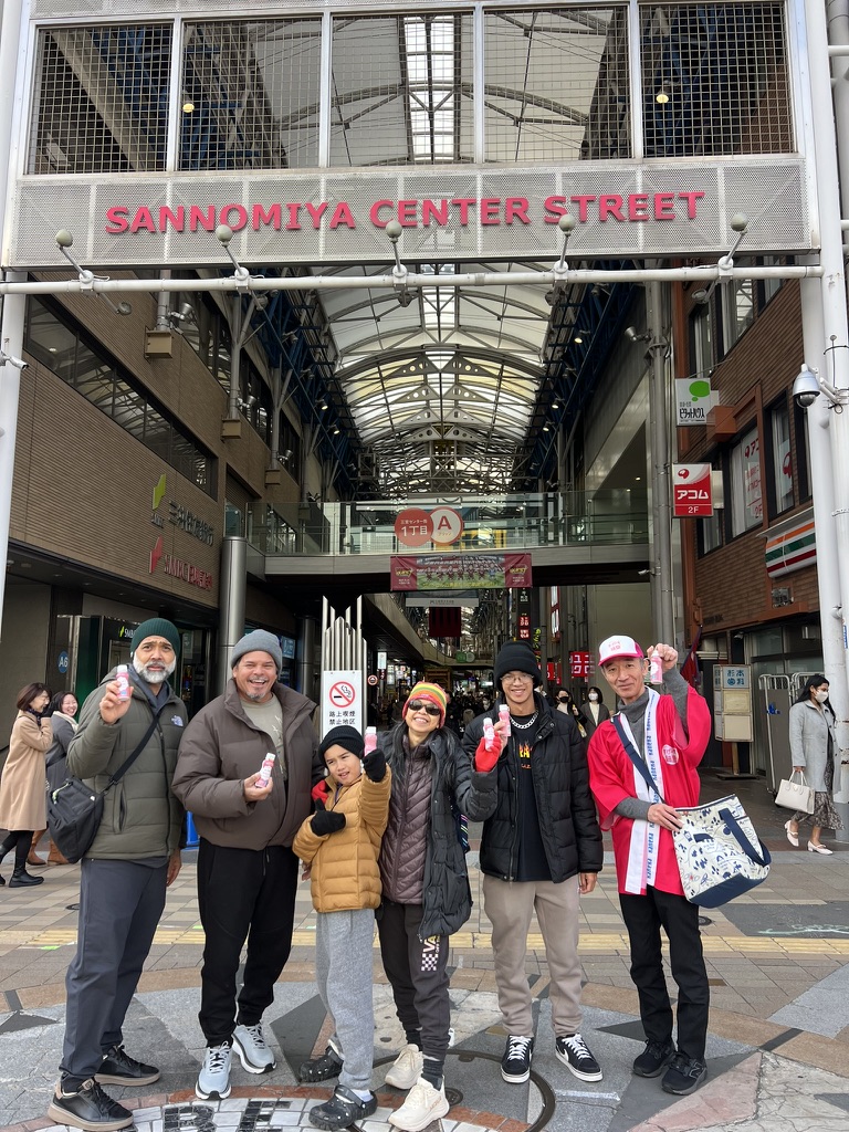 Sannomiya Center Street