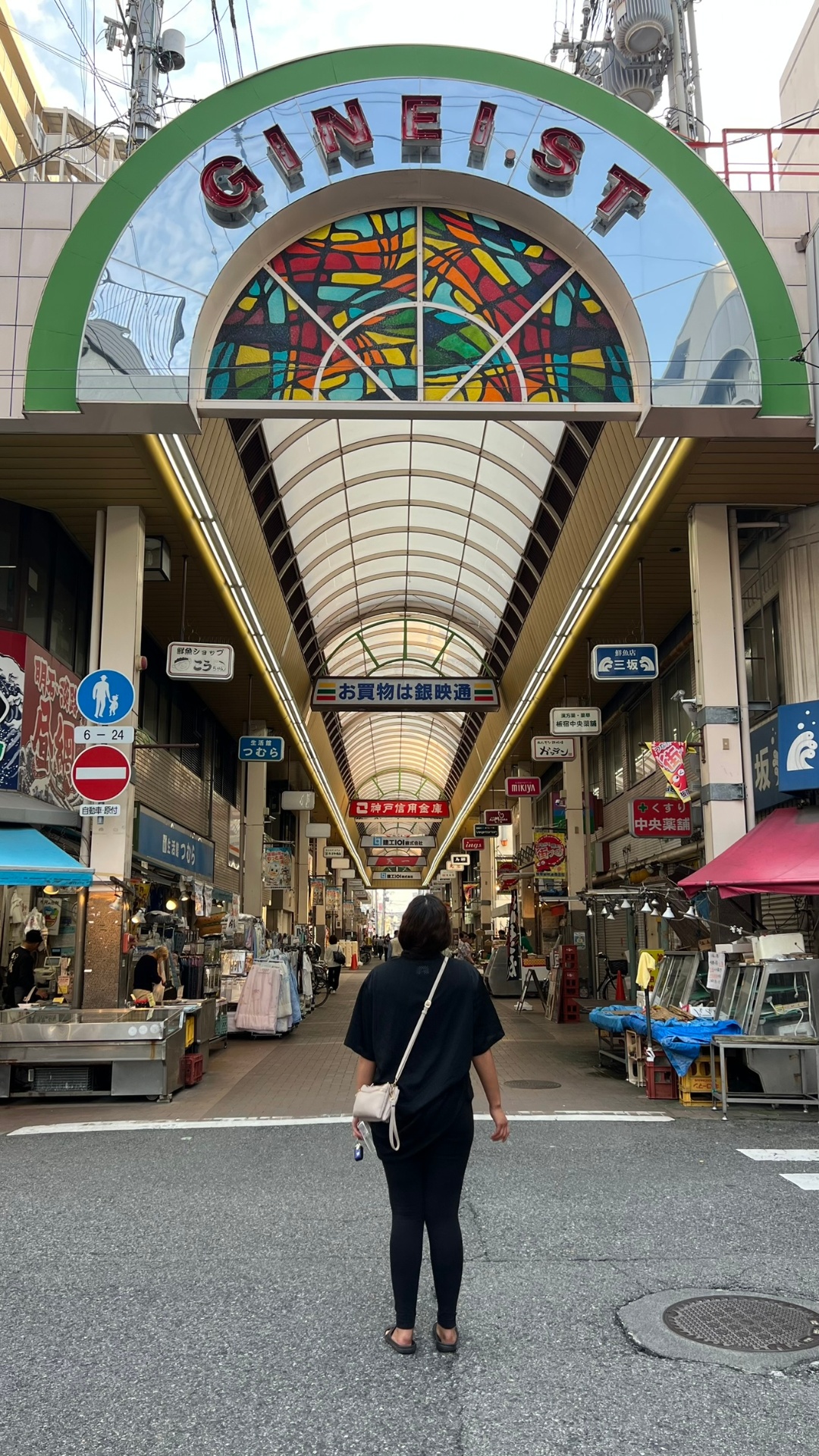 Ginei Street arcade
