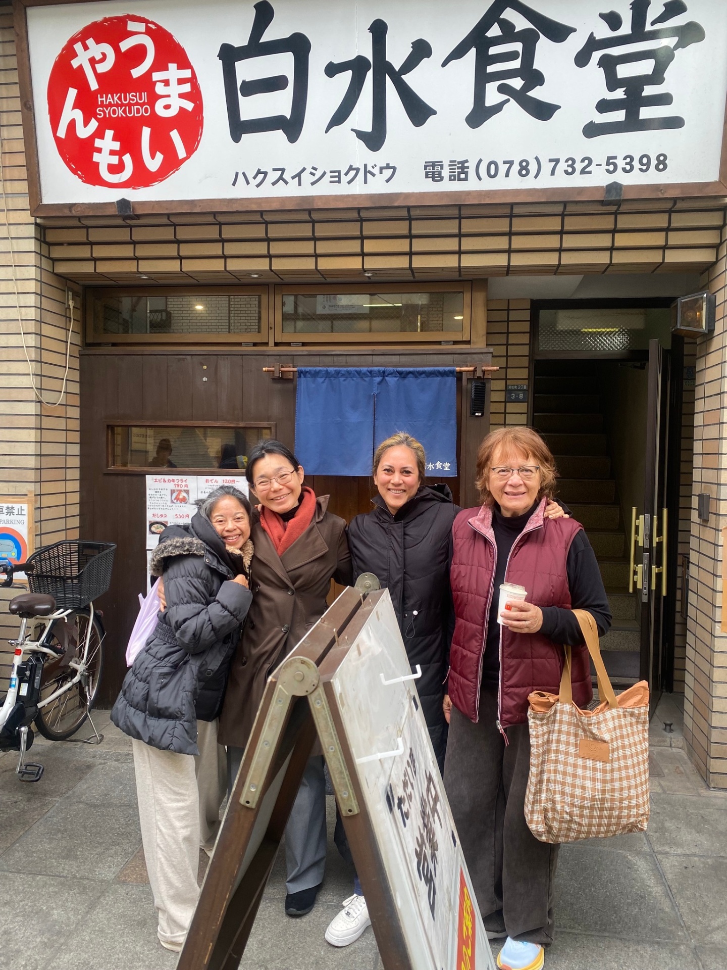 At Hakusui Shokudo